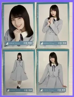 2026年最新】小坂菜緒 生写真の人気アイテム - メルカリ