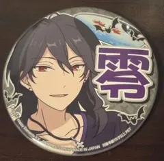 2026年最新】朔間零缶バッジの人気アイテム - メルカリ
