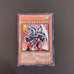 2026年最新】アームド・ドラゴンlv7の人気アイテム - メルカリ