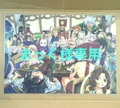 2026年最新】フェアリーテイル 複製原画の人気アイテム - メルカリ