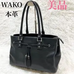 2026年最新】WAKO 和光 トートバッグの人気アイテム - メルカリ