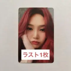 2026年最新】red velvet ジョイ トレカの人気アイテム - メルカリ