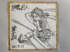 2026年最新】諫山創 サインの人気アイテム - メルカリ