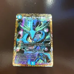 2026年最新】グレートブルーの海幻 シークレットの人気アイテム - メルカリ