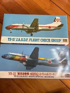 2026年最新】ys-11の人気アイテム - メルカリ