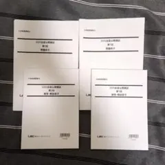 2026年最新】土地家屋調査士 lecの人気アイテム - メルカリ