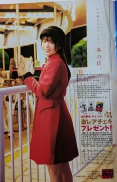 2026年最新】金澤亜美 サインの人気アイテム - メルカリ