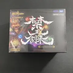 2026年最新】禁王創来の人気アイテム - メルカリ