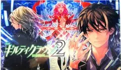 2026年最新】ギルティクラウン アクリルパネルの人気アイテム - メルカリ