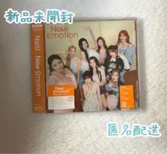 2026年最新】niziu アルバム 未開封の人気アイテム - メルカリ