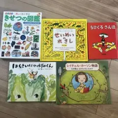 2026年最新】ずかんえほんの人気アイテム - メルカリ