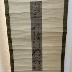 2026年最新】即中斎 短冊の人気アイテム - メルカリ