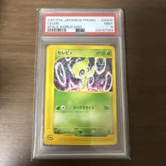 2026年最新】ポケモンスペースワールドの人気アイテム - メルカリ