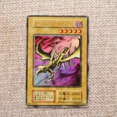 2026年最新】カース・オブ・ドラゴン 初期の人気アイテム - メルカリ