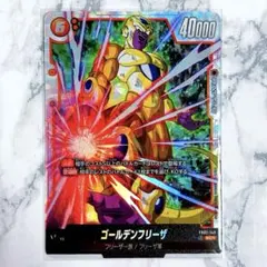 2026年最新】烈火の闘気 ゴールデンフリーザ SCRの人気アイテム - メルカリ