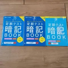 2026年最新】中学 問題集 進研ゼミの人気アイテム - メルカリ