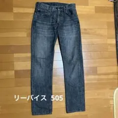 2026年最新】リーバイス505 29インチの人気アイテム - メルカリ