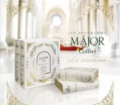 2026年最新】マジョール クレンジングの人気アイテム - メルカリ