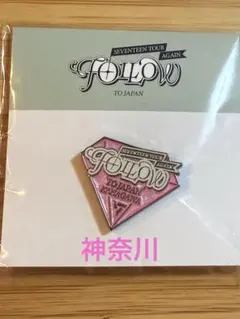 2026年最新】seventeen follow again ウォヌ 缶バッジの人気アイテム