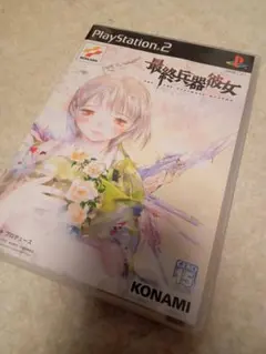 2026年最新】最終兵器彼女の人気アイテム - メルカリ