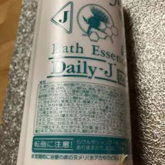 2026年最新】ベルセレージュ 入浴剤の人気アイテム - メルカリ