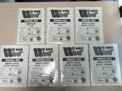 2026年最新】wもぎ 都立の人気アイテム - メルカリ