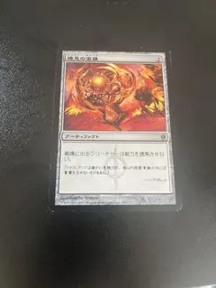 2026年最新】倦怠の宝珠の人気アイテム - メルカリ