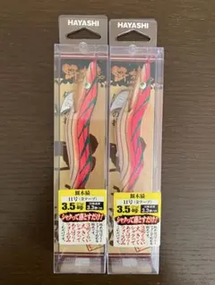 2026年最新】餌木猿 1号の人気アイテム - メルカリ