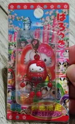 2026年最新】ご当地キティ群馬セットの人気アイテム - メルカリ