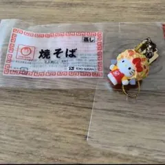 2026年最新】キティちゃん マルちゃんの人気アイテム - メルカリ