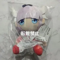 2026年最新】小林さんちのメイドラゴン ぬいぐるみの人気アイテム