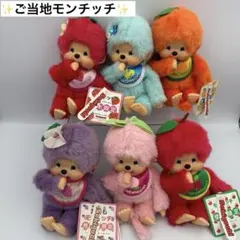 2026年最新】特大モンチッチの人気アイテム - メルカリ