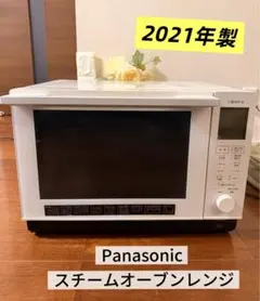 2026年最新】ビストロ パナソニック ジャンクの人気アイテム - メルカリ