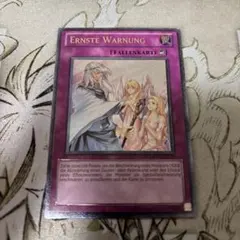 2026年最新】遊戯王 神の警告 レリーフの人気アイテム - メルカリ