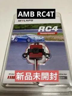 2026年最新】MYLAPS ポンダーの人気アイテム - メルカリ