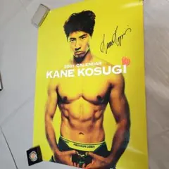 2026年最新】ケイン・コスギ サインの人気アイテム - メルカリ