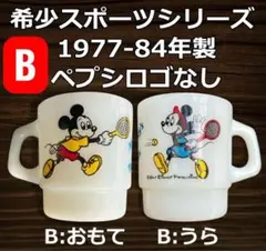 2026年最新】ファイヤーキング ミニーの人気アイテム - メルカリ