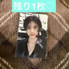 2026年最新】stray kids ヒョンジン ateの人気アイテム - メルカリ