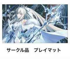 2026年最新】ウェディング プレイマットの人気アイテム - メルカリ