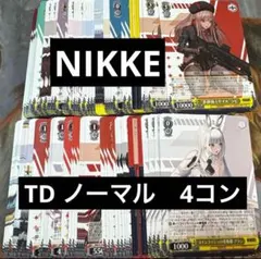 2026年最新】ヴァイス nikke 4コンの人気アイテム - メルカリ