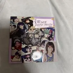 2026年最新】リョウガ クロニクルの人気アイテム - メルカリ