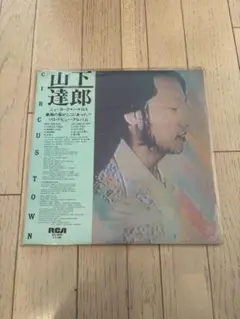 2026年最新】山下達郎 circus townの人気アイテム - メルカリ