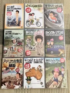 2026年最新】水曜どうでしょう dvd セットの人気アイテム - メルカリ