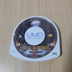 2026年最新】the eye of judgmentの人気アイテム - メルカリ