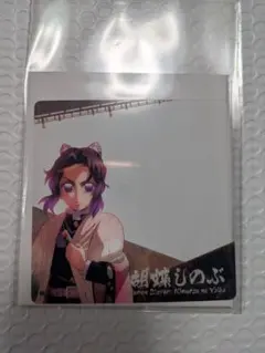 2026年最新】しのぶ クリアカード ダイニングの人気アイテム - メルカリ