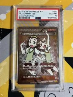 2026年最新】センパイとコウハイ sr アンリミの人気アイテム - メルカリ