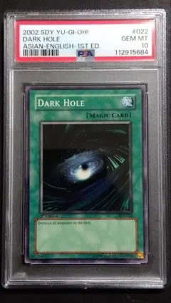 2026年最新】ブラックホール psaの人気アイテム - メルカリ