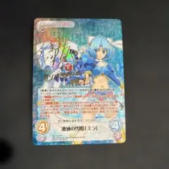 2026年最新】魔弾の王と戦姫 サインの人気アイテム - メルカリ