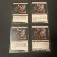 2026年最新】闇の腹心 英語の人気アイテム - メルカリ