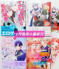 2026年最新】お値下げ交渉可能です〇の人気アイテム - メルカリ